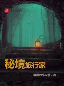 装甲火力之战舰世界