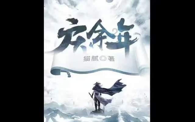 玉兰花的花语是什么？游戏画面