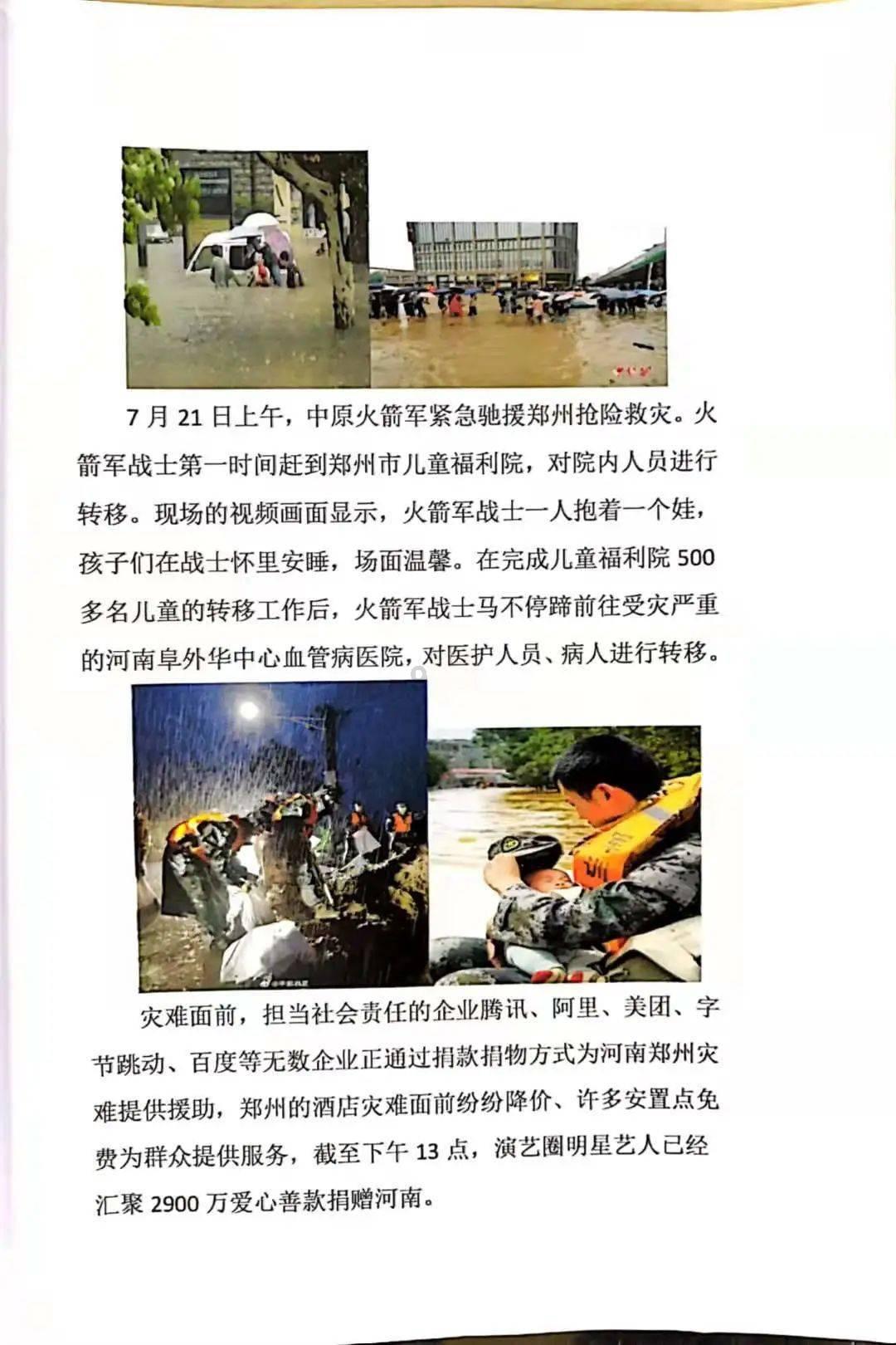 数学算术题目